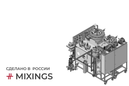 Установки производства Миксингс